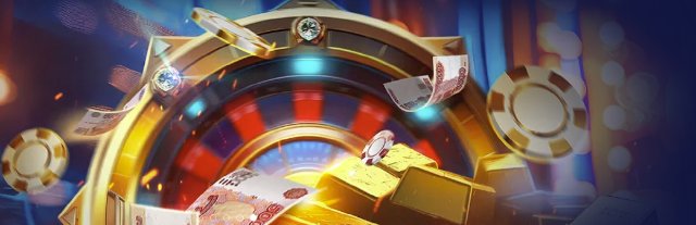 Играйте с умом в Роял Россия казино: королевские слоты для победы