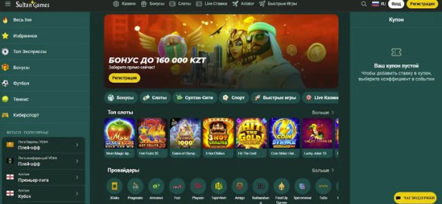 Почему Султан геймс казино набирает популярность в СНГ