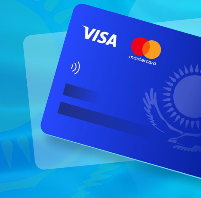 Банковская карта из Казахстана для путешествий