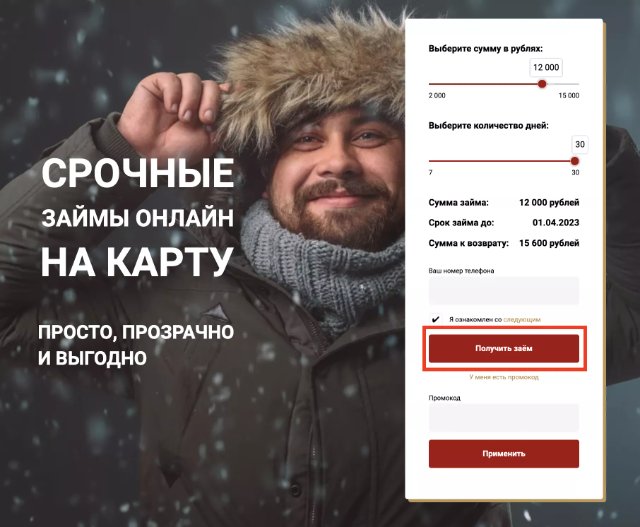 Понимание финансовых инструментов: от займов до вкладов