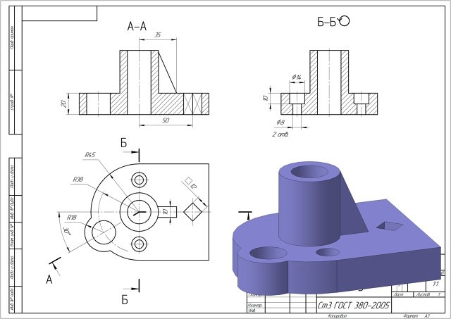 Чертежи для инженеров: от замысла до реализации